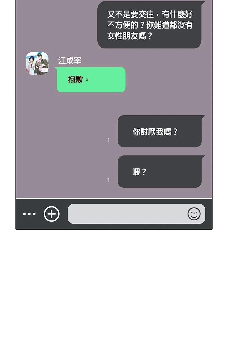 第183话32