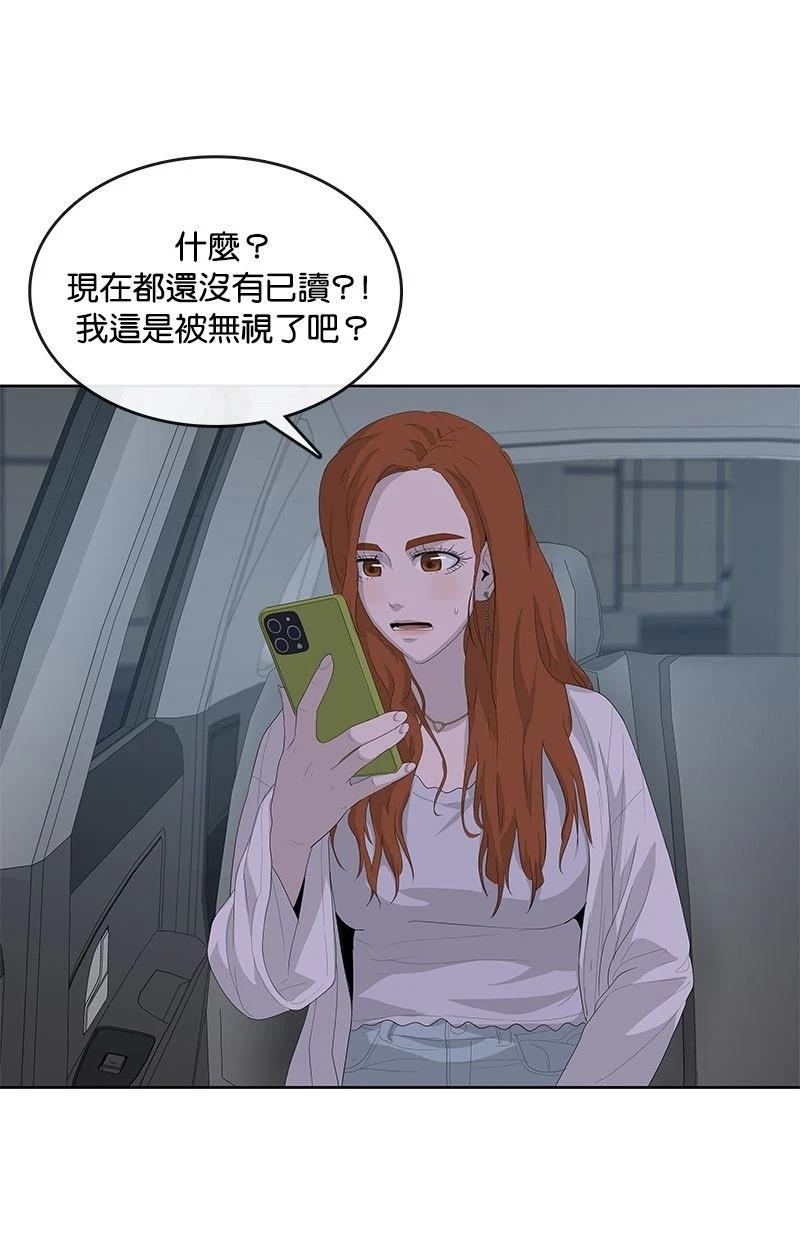 第183话33