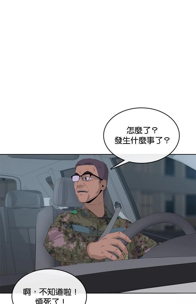 第183话34
