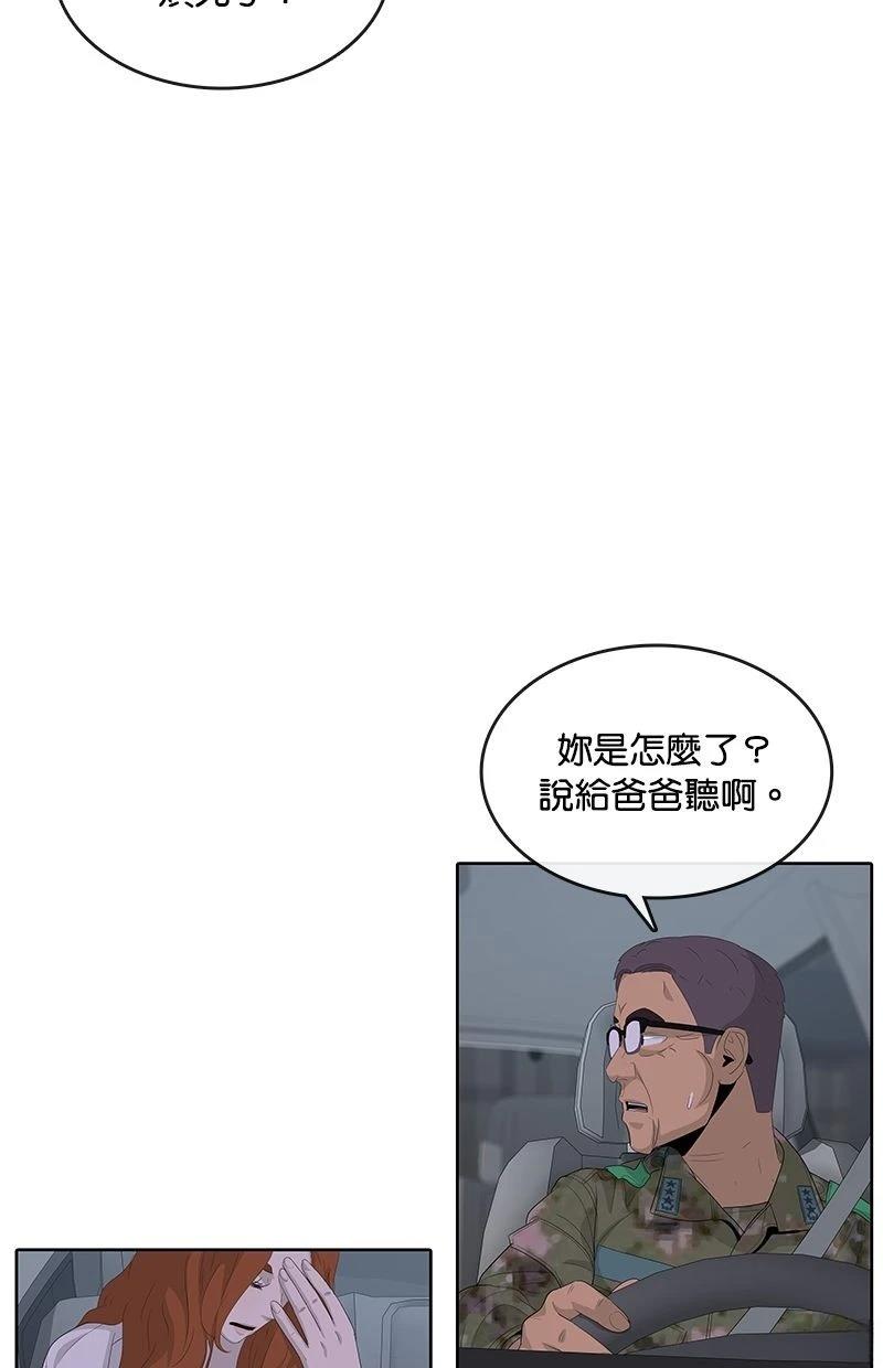 第183话35