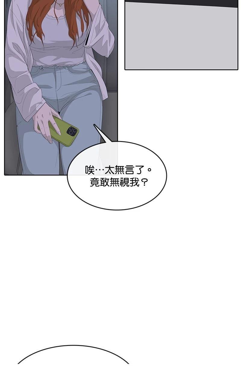 第183话36