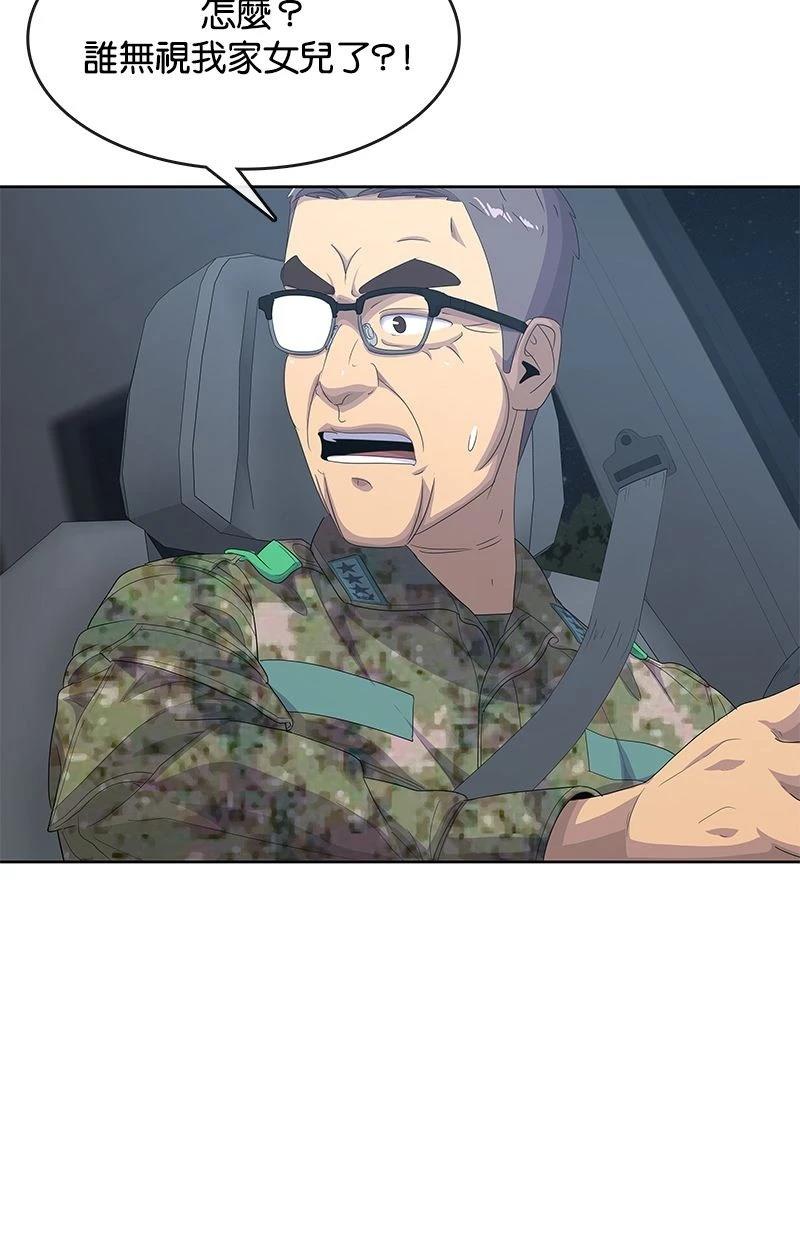 第183话37