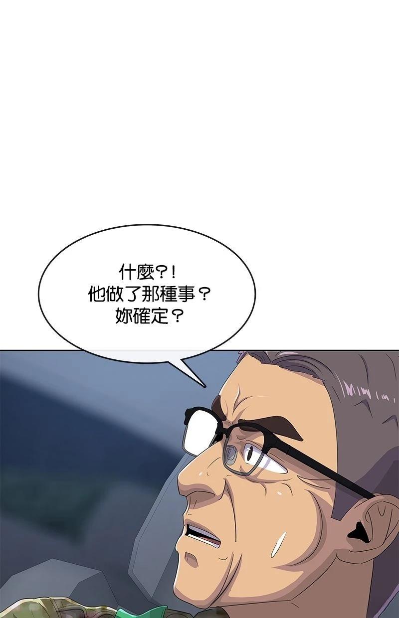 第183话39