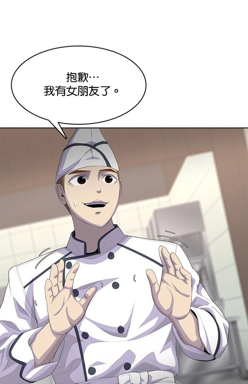 第183话4