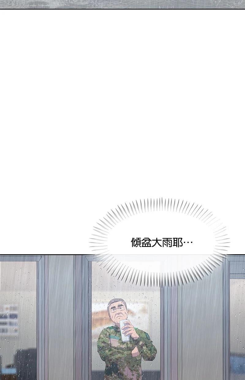 第183话44