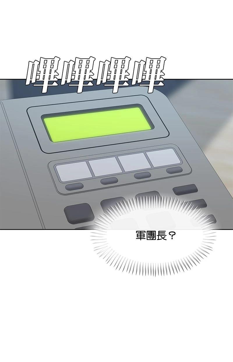 第183话47