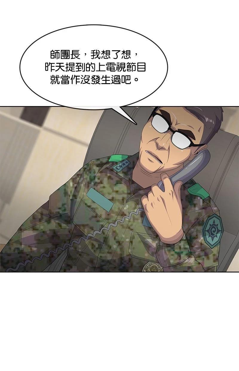 第183话48