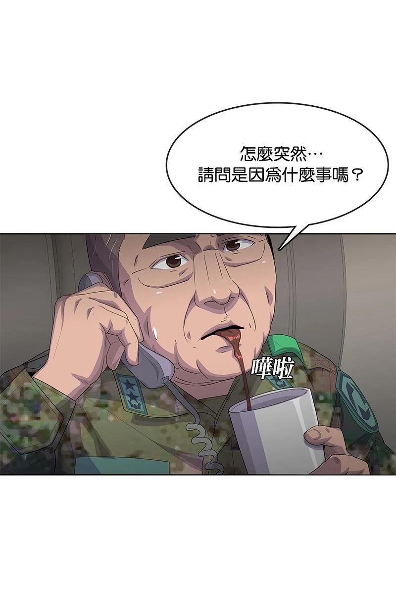 第183话49