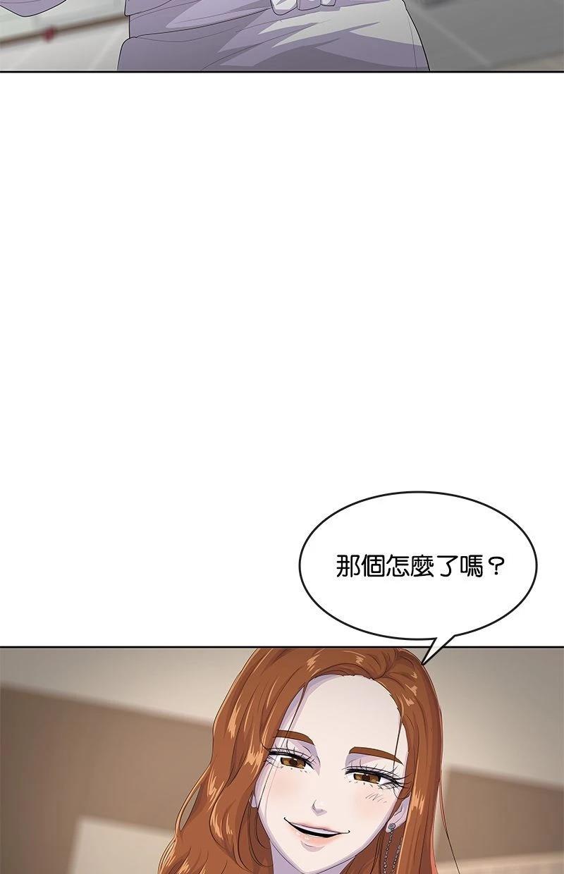 第183话5