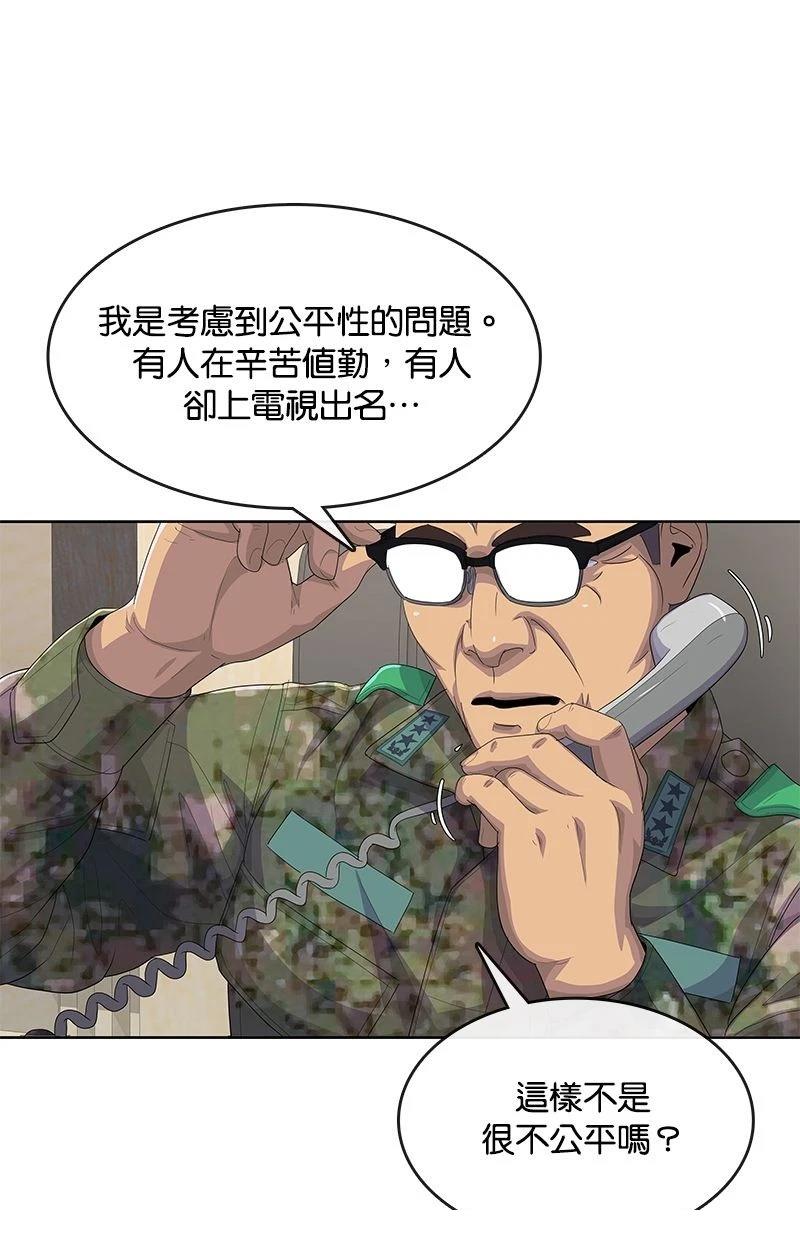 第183话50