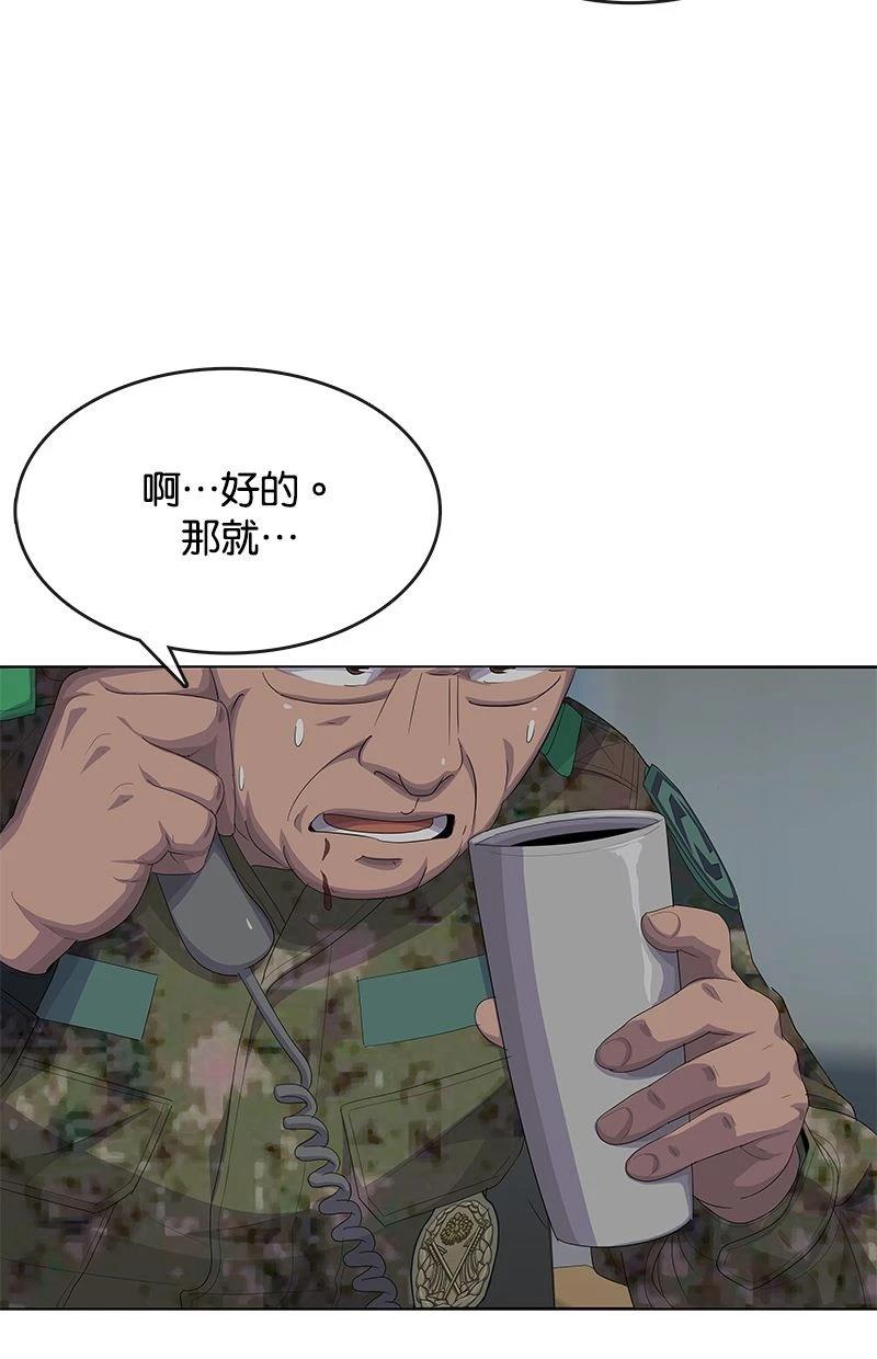 第183话51