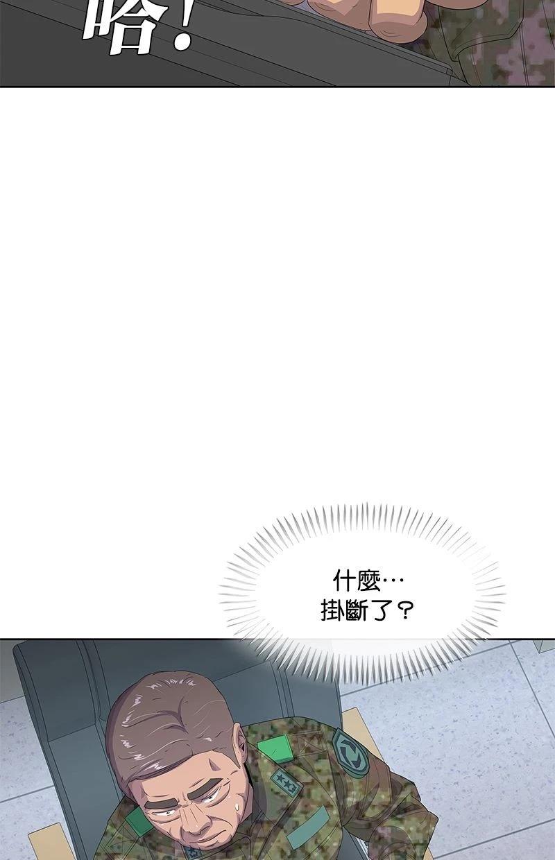 第183话53