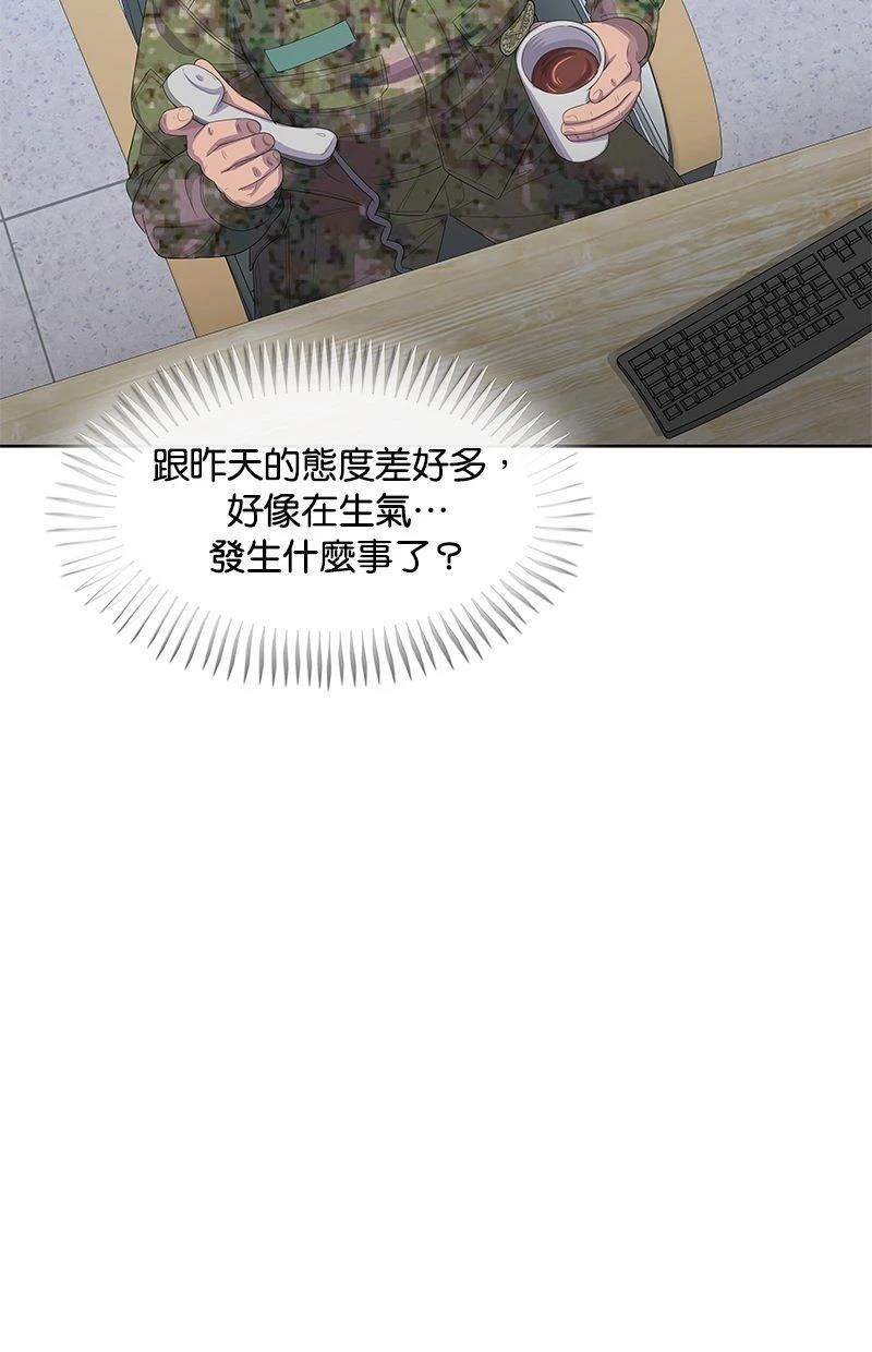 第183话54