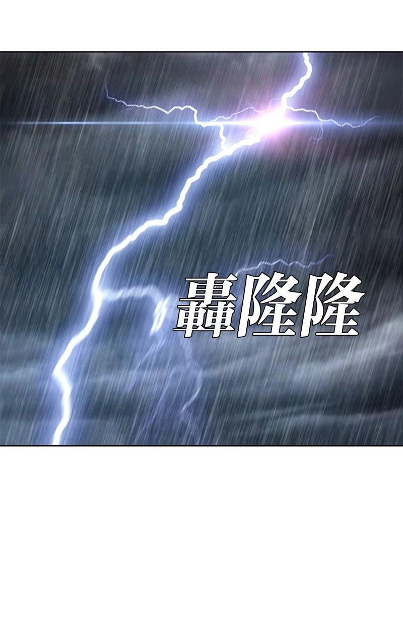 第183话55