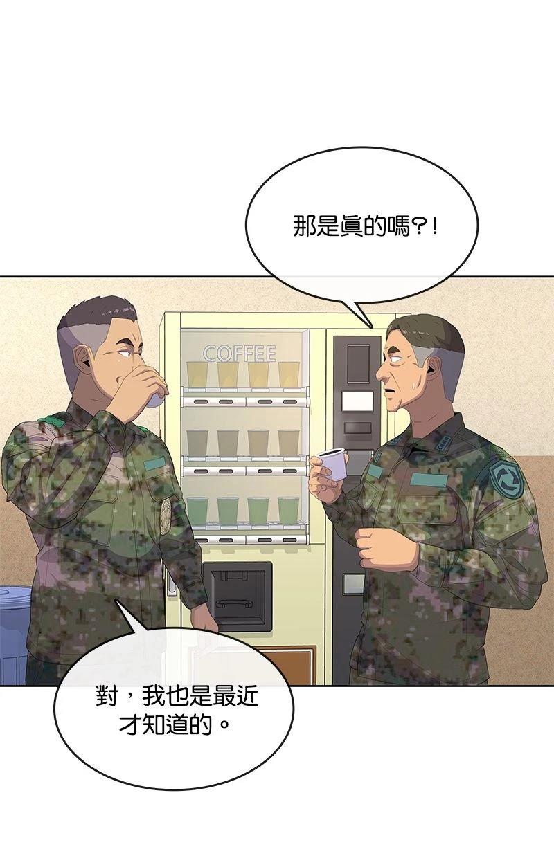 第183话56