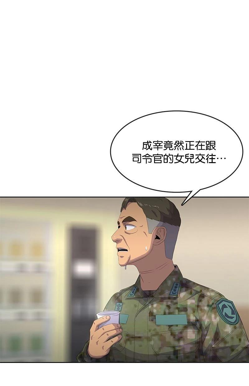 第183话57