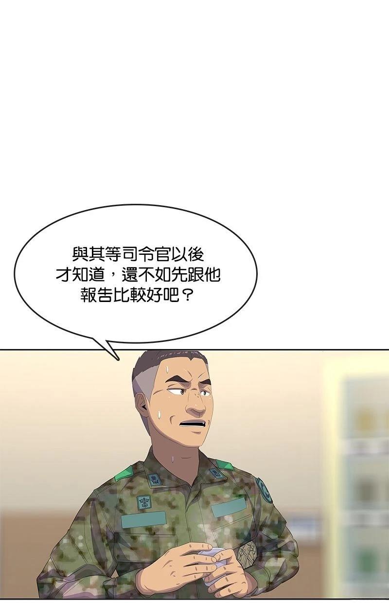 第183话58