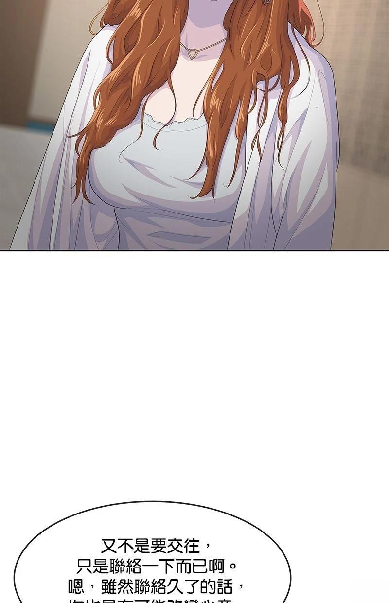 第183话6