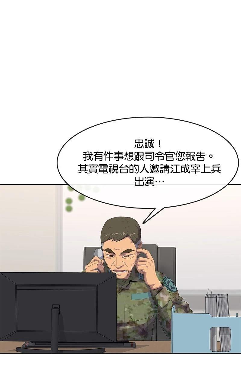 第183话60