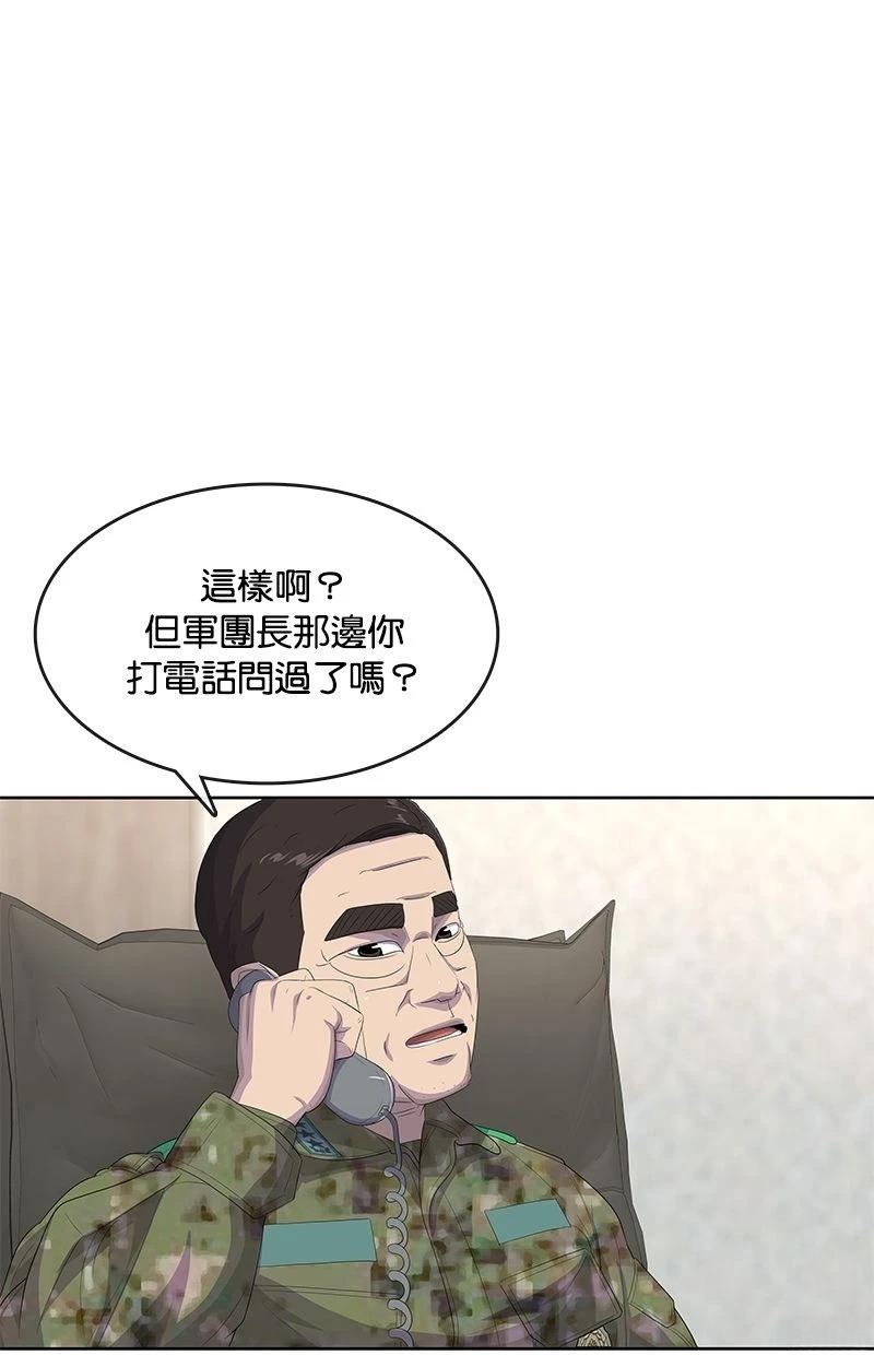 第183话61