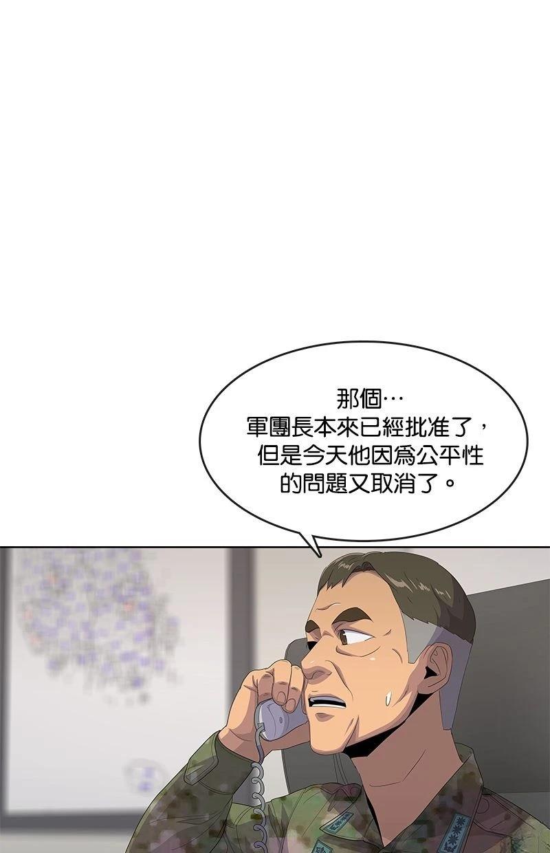 第183话62