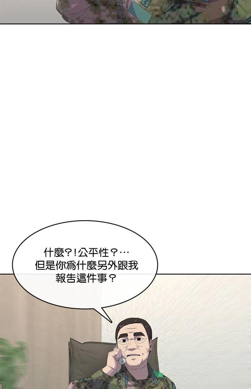 第183话63