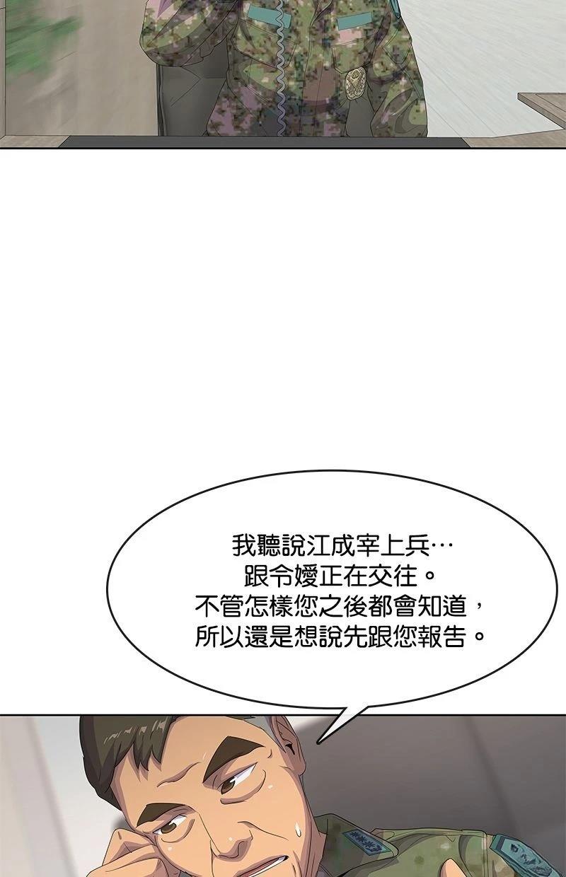第183话64