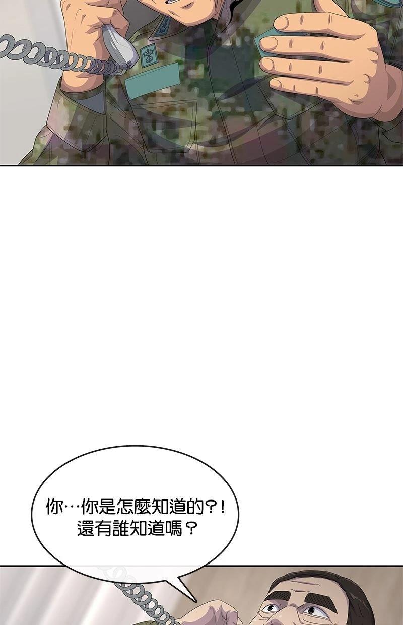 第183话65