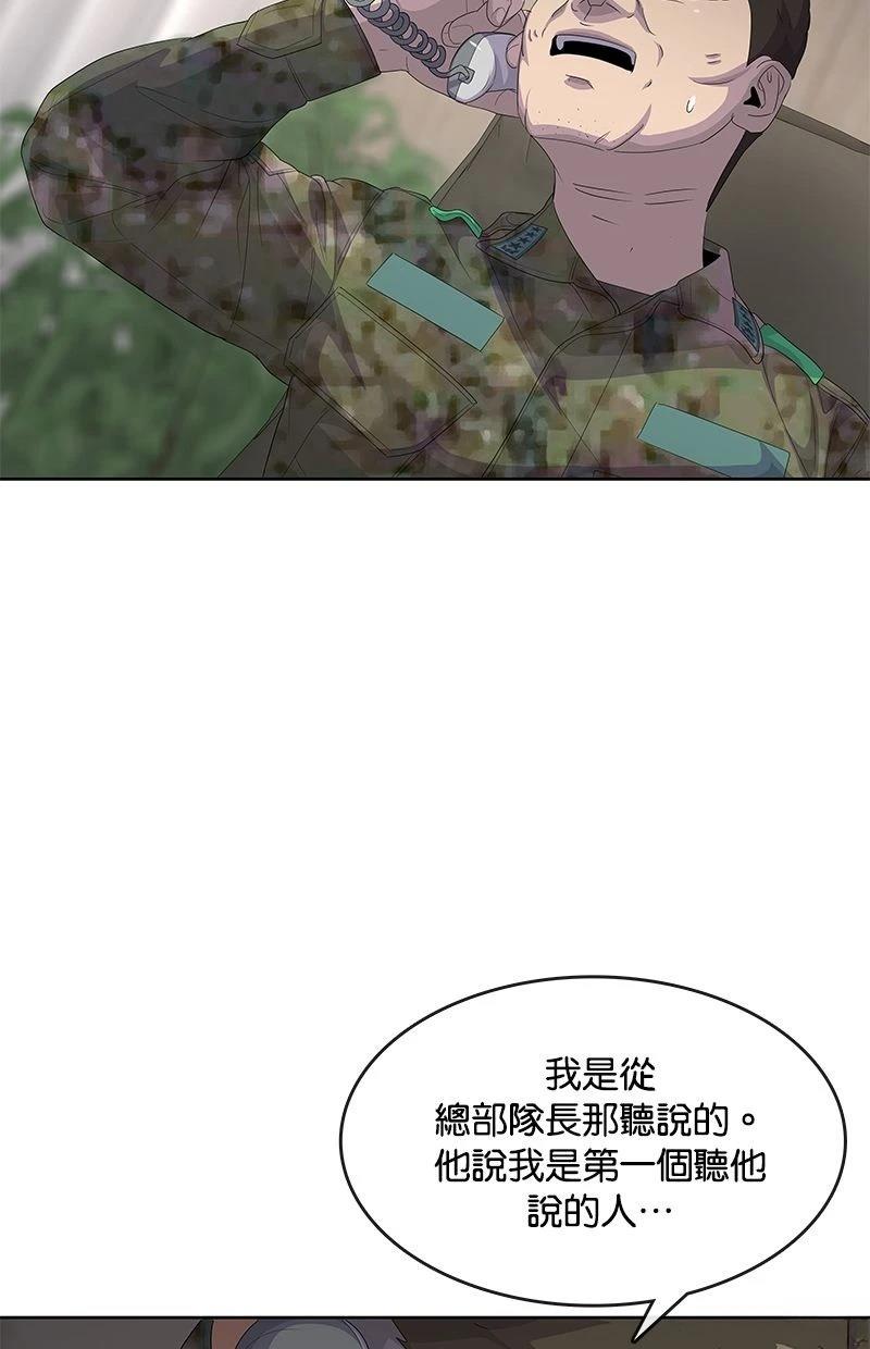 第183话66