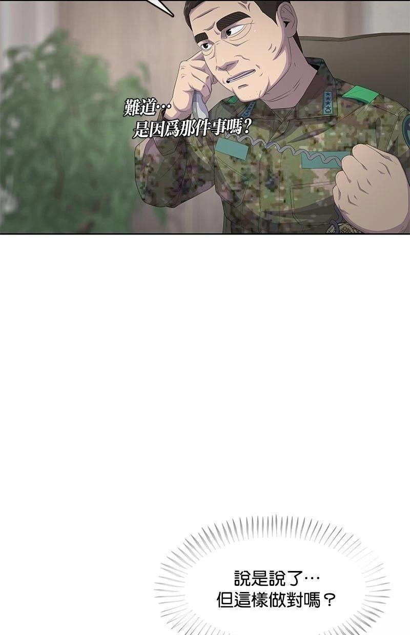 第183话68