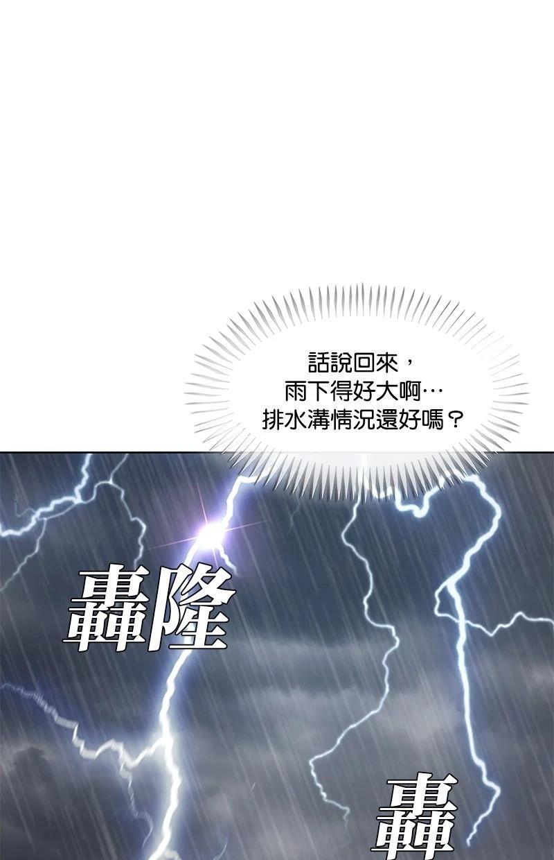 第183话71
