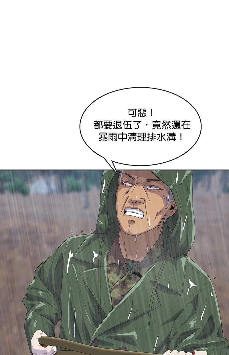 第183话75