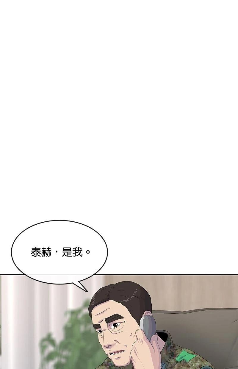 第183话77