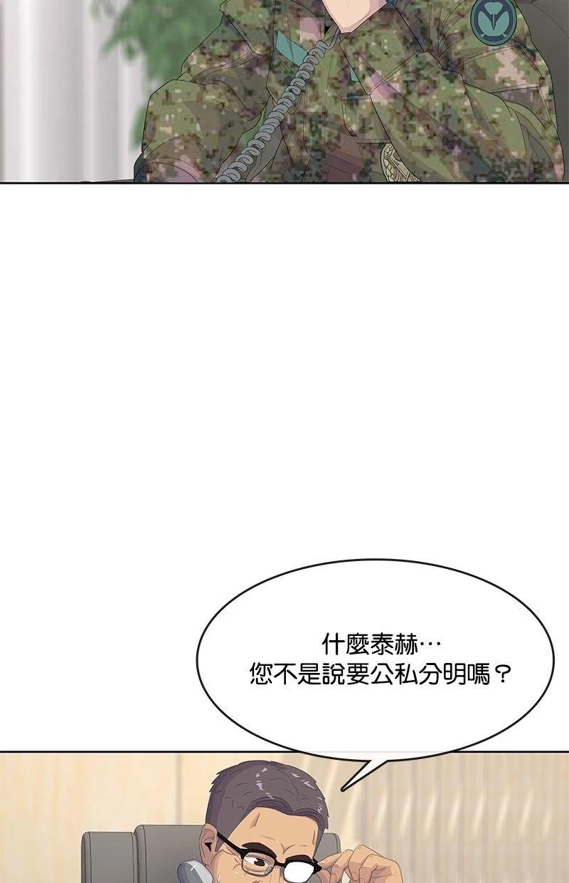 第183话78