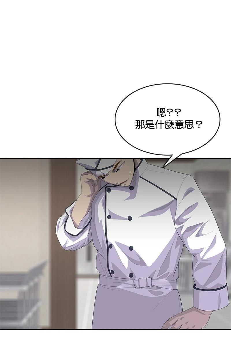 第183话8