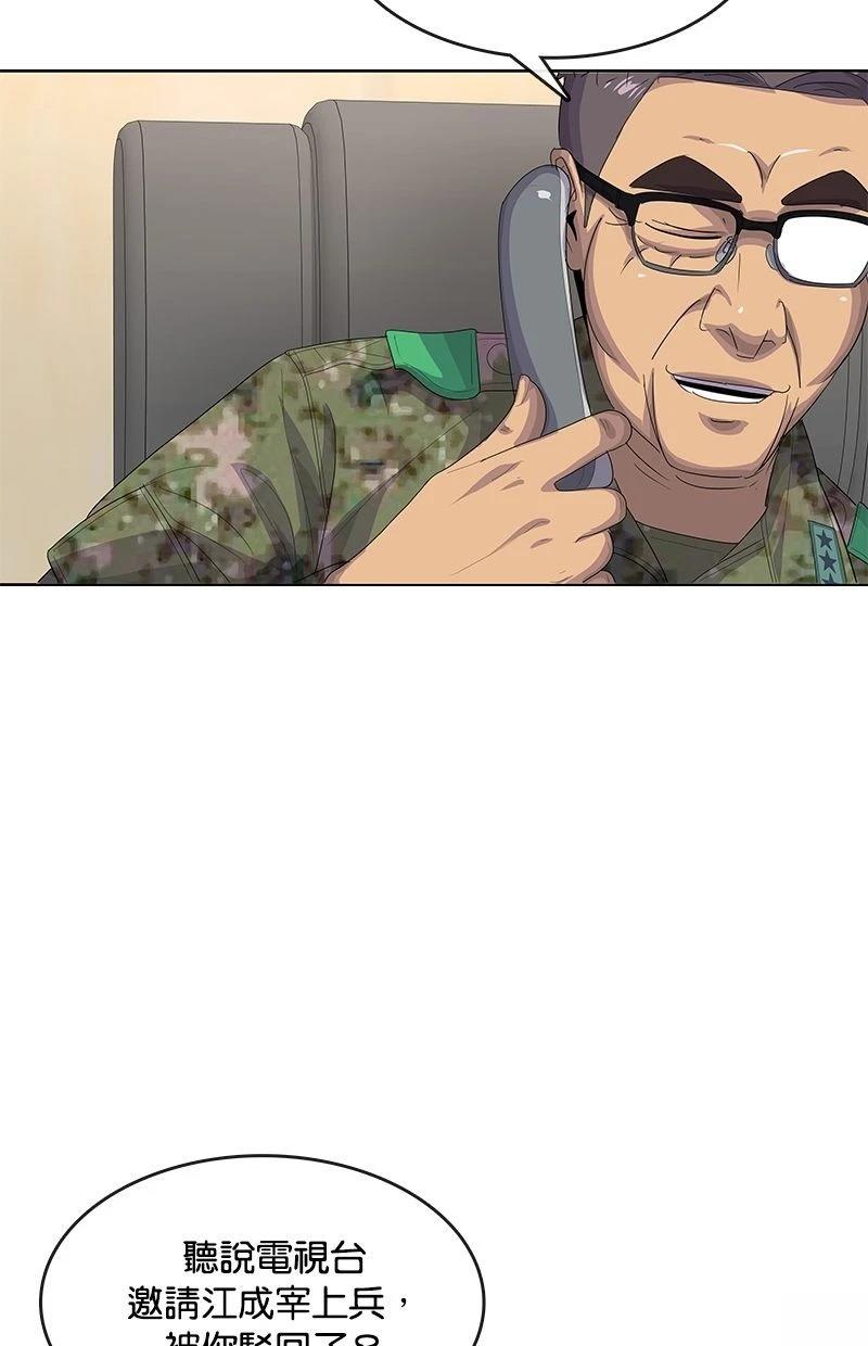 第183话81