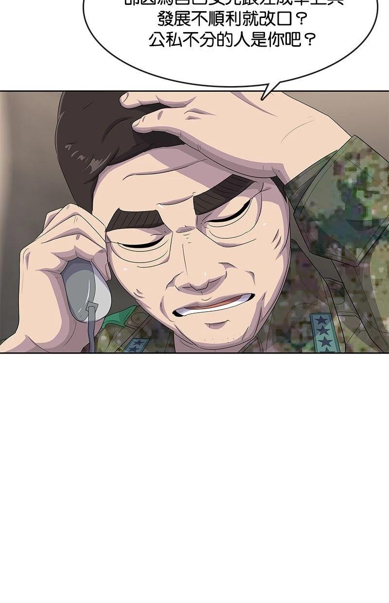 第183话83