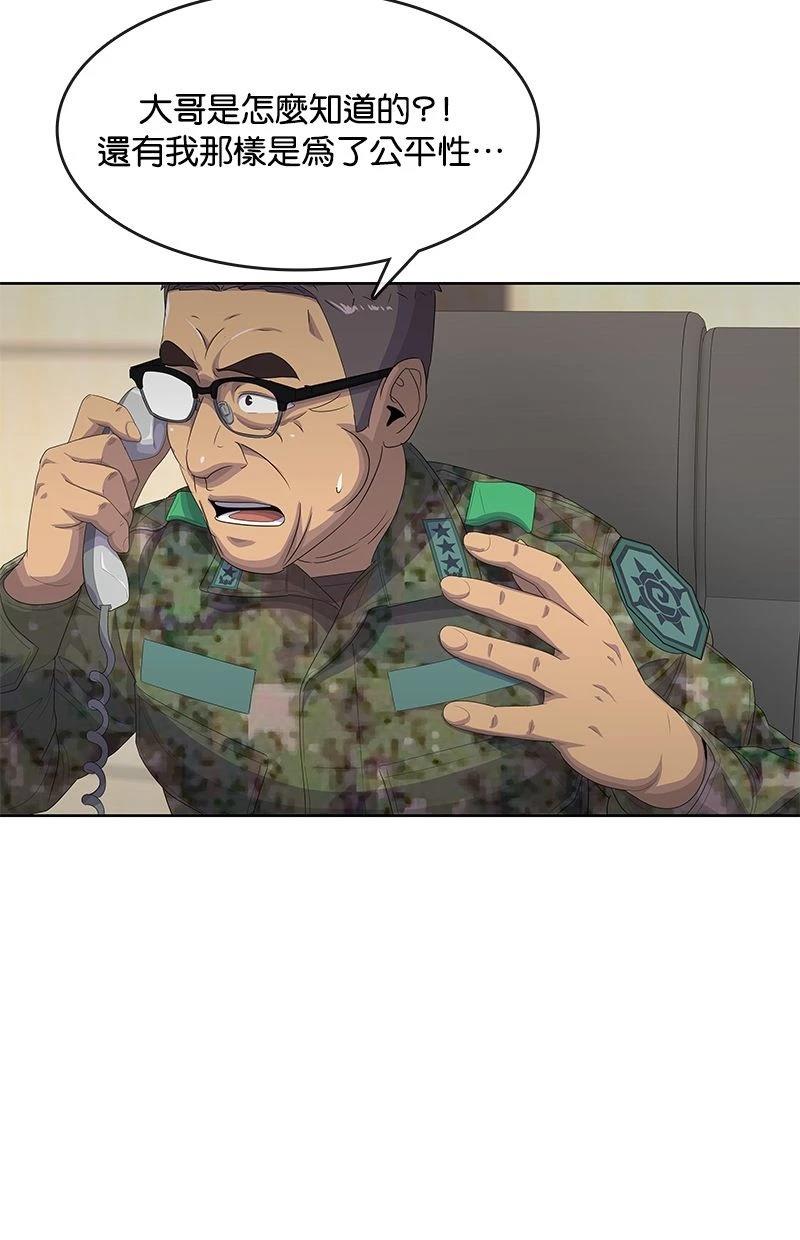 第183话84