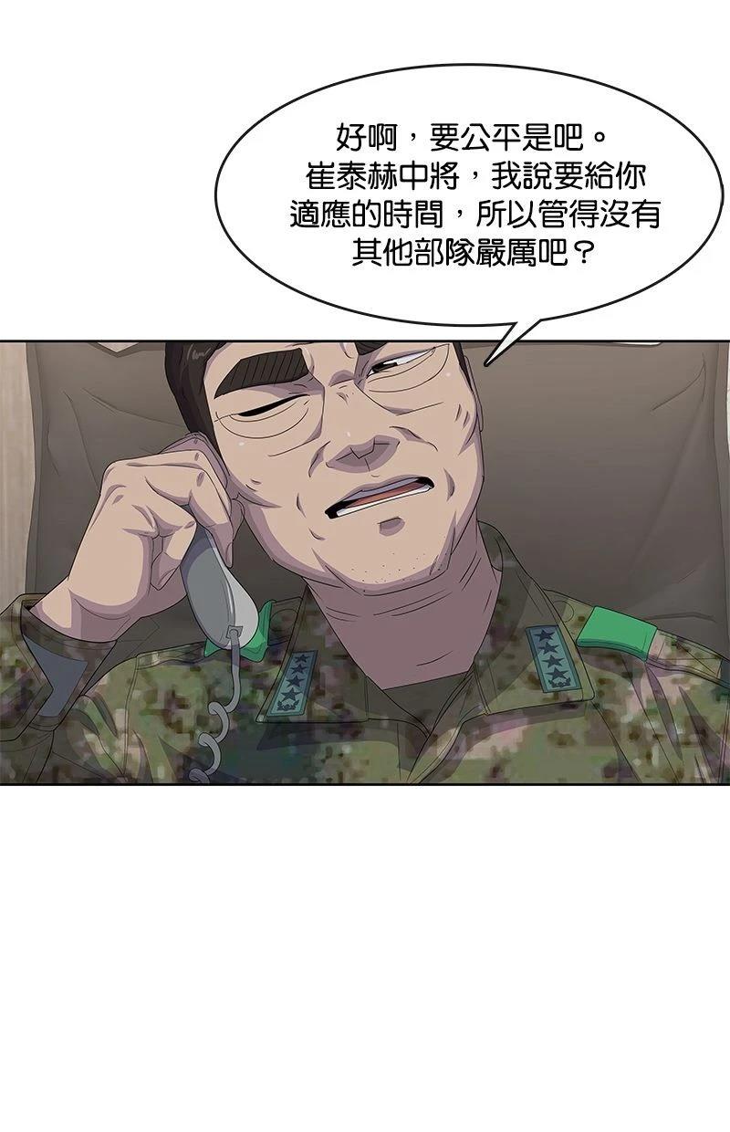 第183话85