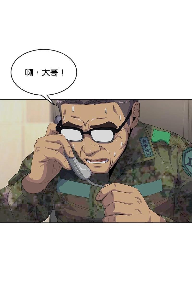 第183话86