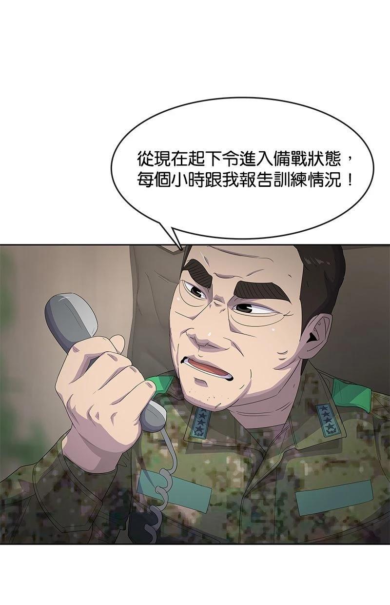 第183话87