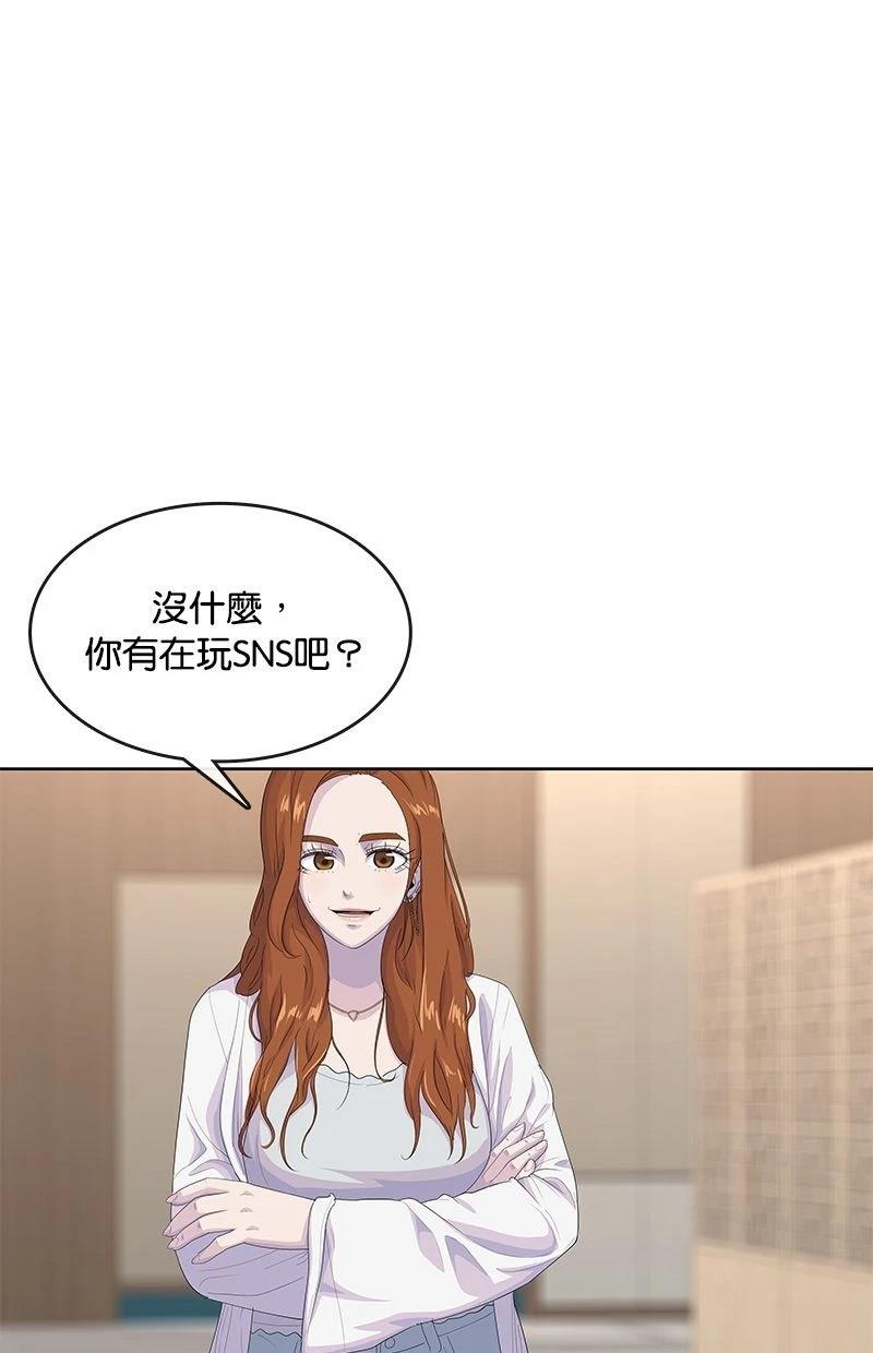 第183话9