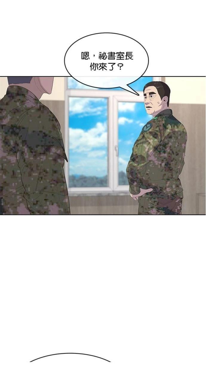 第184话10