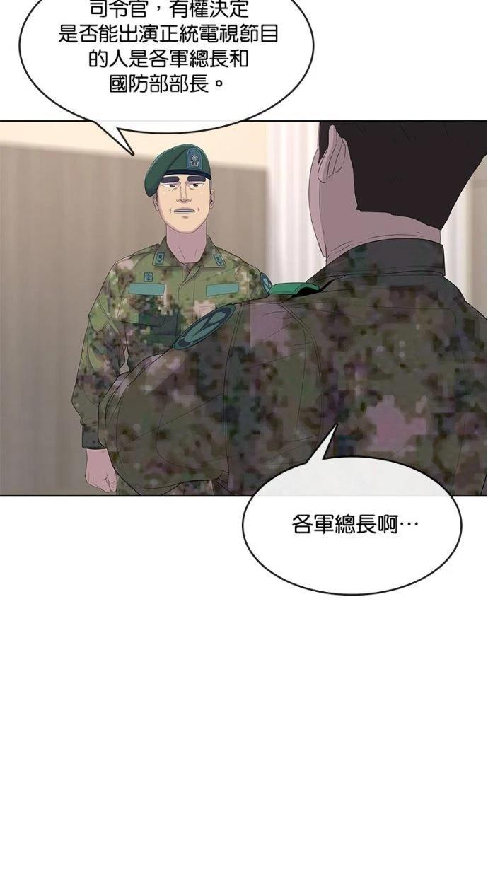 第184话11