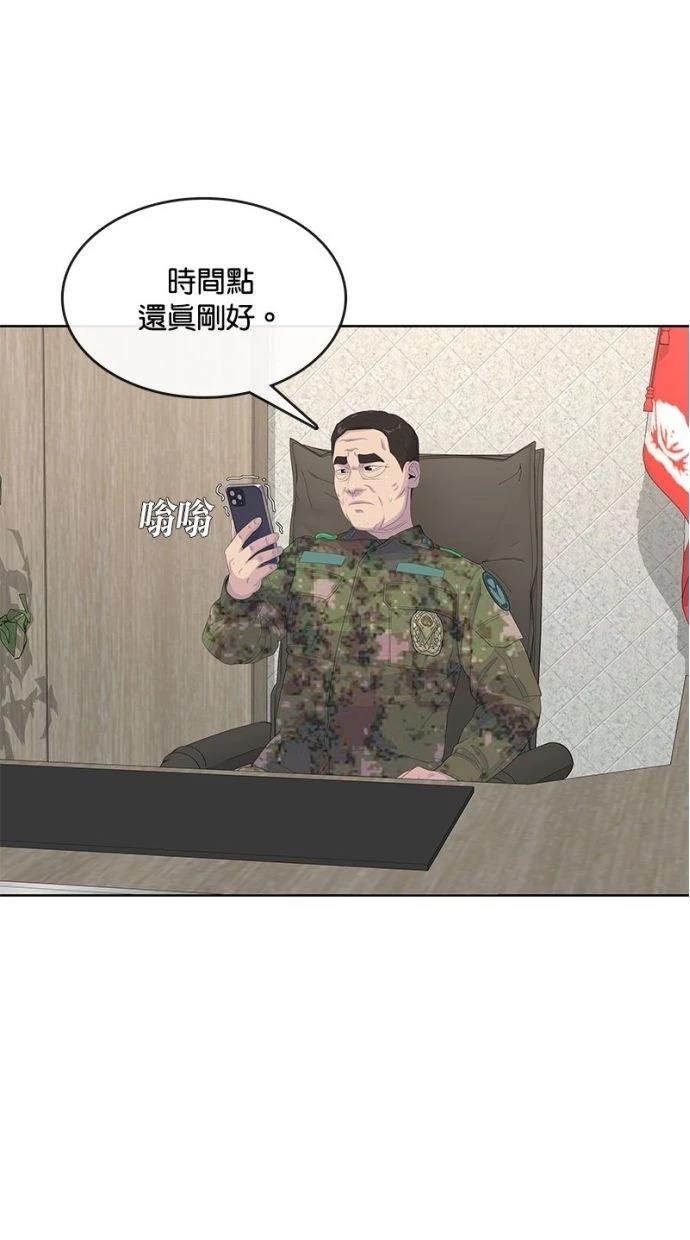 第184话12