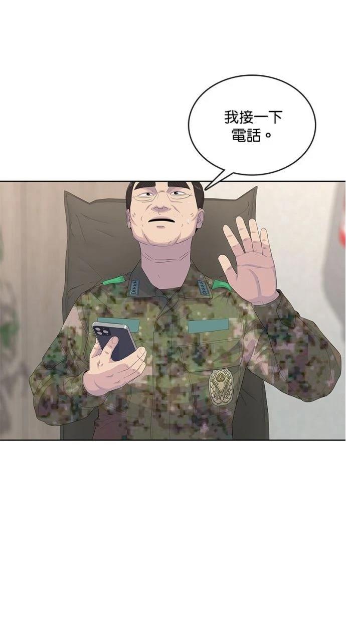 第184话13