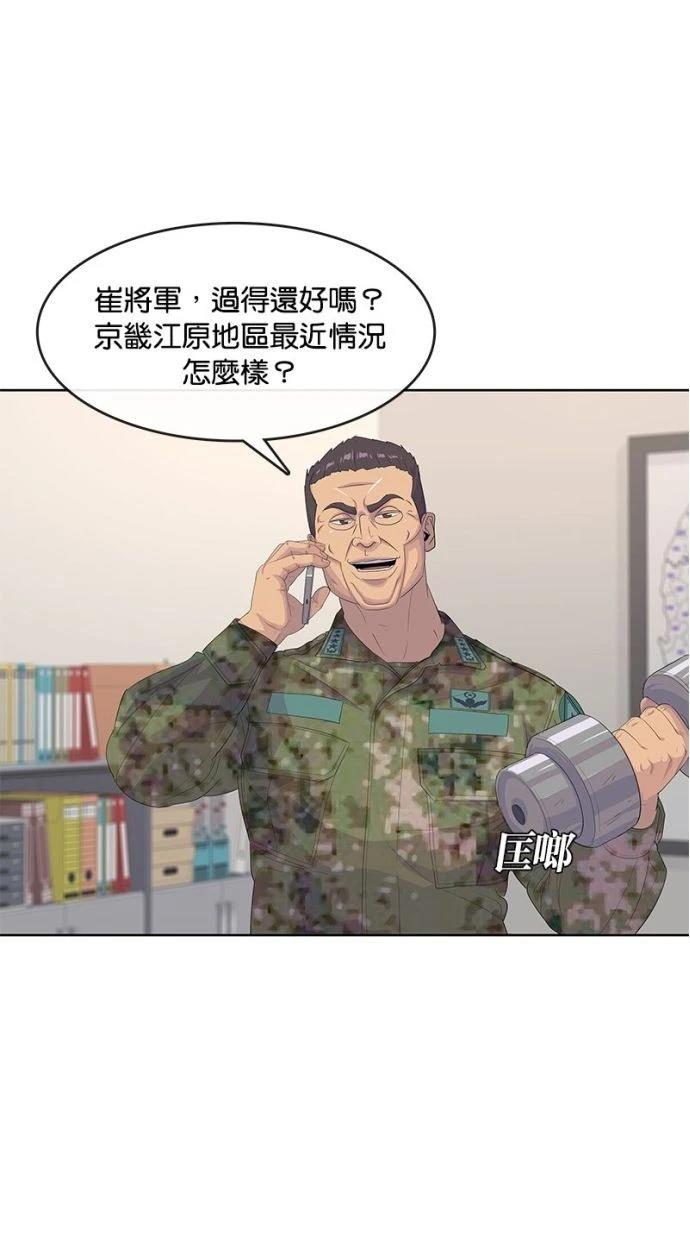 第184话14