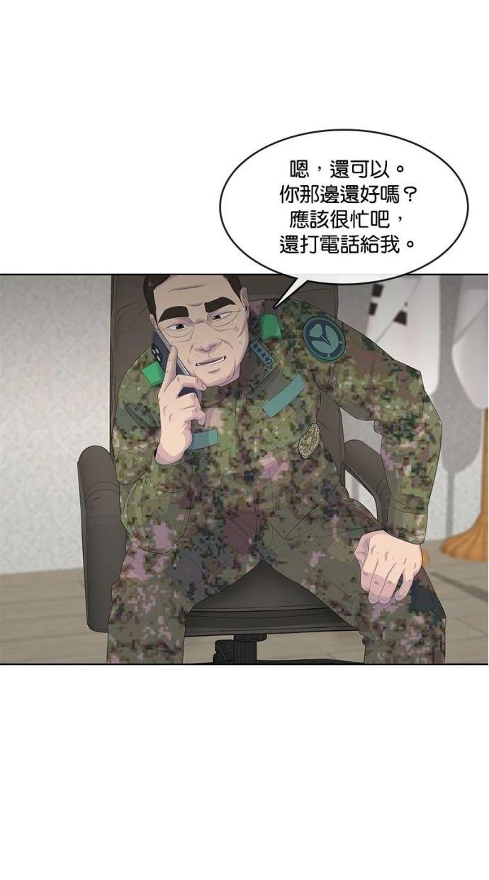 第184话15