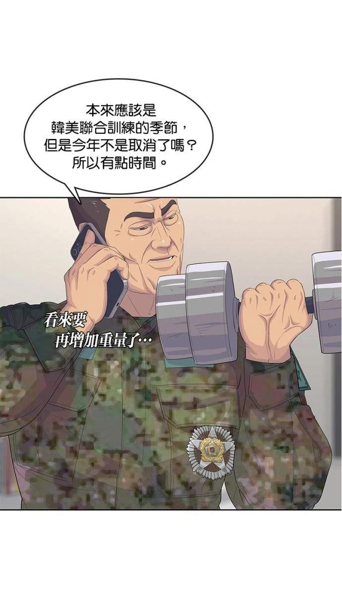 第184话16