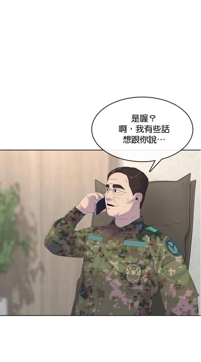 第184话17
